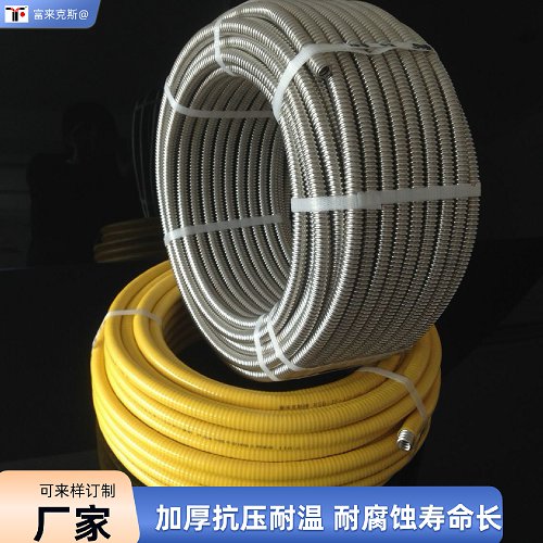 可裁剪燃气管