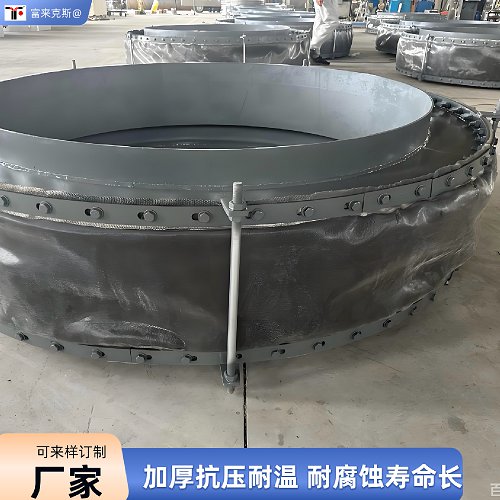 圆形非金属补偿器