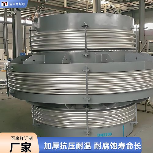 直管压力平衡补偿器