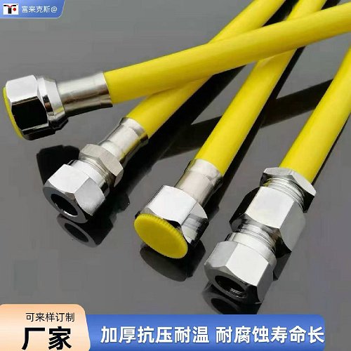 组装接头燃气管